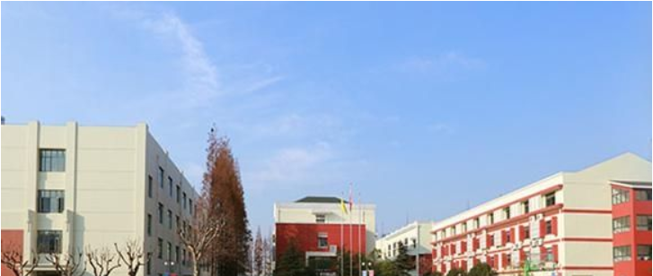上海市徐汇职业高级中学