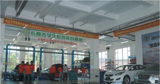 长春职业技术学校