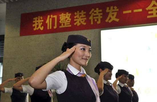 辽源市工商学校