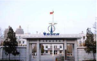 天津海员学校
