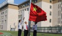 北京商业技术学校