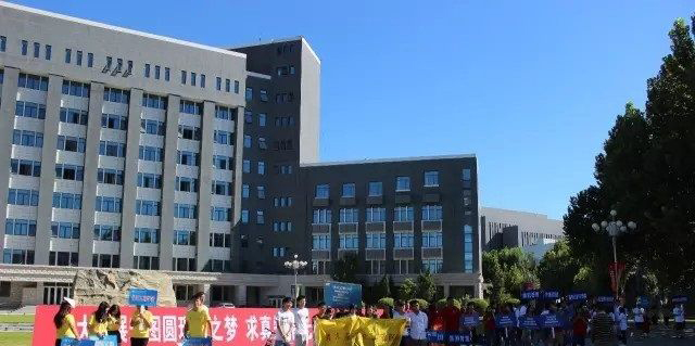 北京化工学校