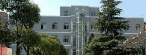 上海市经济管理学校