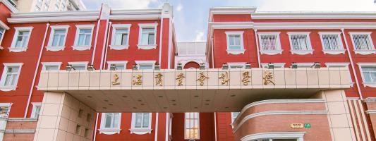 上海商业会计学校