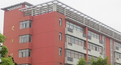 上海市现代流通学校