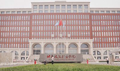 北京政法职业学院