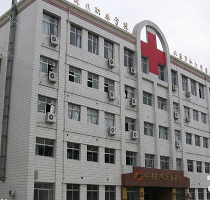 北京现代职业技术学院中职部